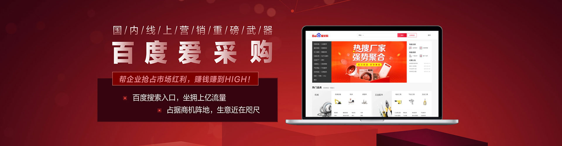 桐庐网络推广开户