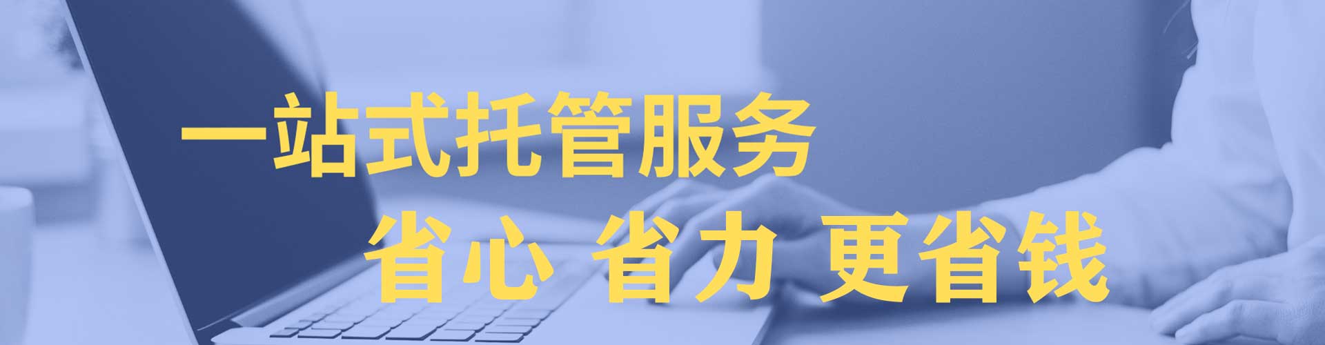 桐庐竞价推广开户