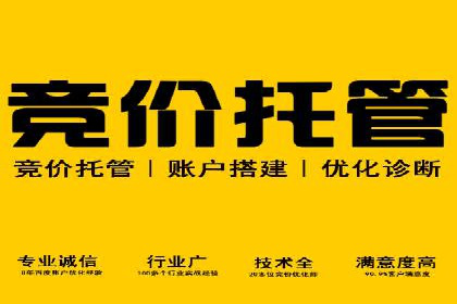 跨行业推广开户成功案例