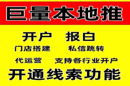 百度推广操作指南：新手快速入门案例